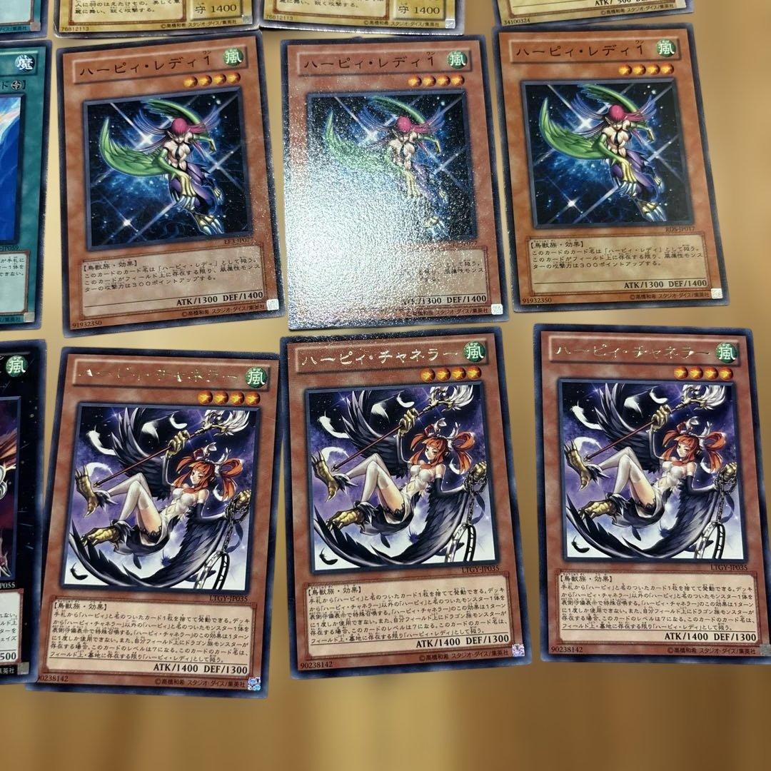 遊戯王OCG ハーピィ デッキパーツ まとめ売り — image 5