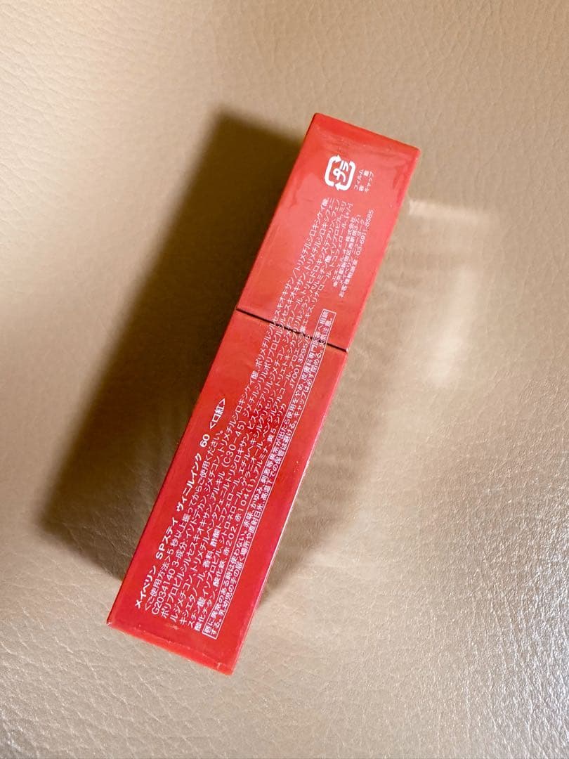 【新品未開封】MAYBELLINE SPステイ ヴィニルインク 60 — image 2
