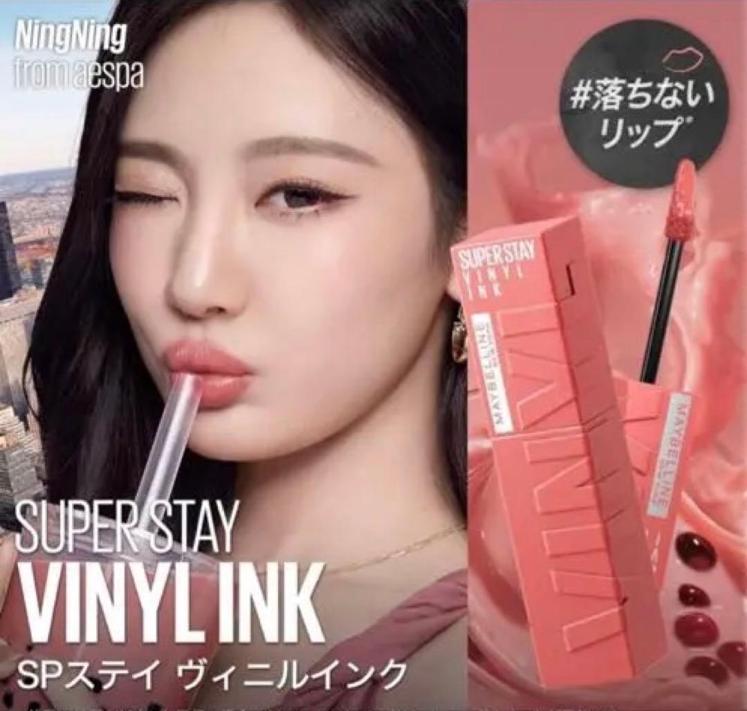 【新品未開封】MAYBELLINE SPステイ ヴィニルインク 60 — image 3