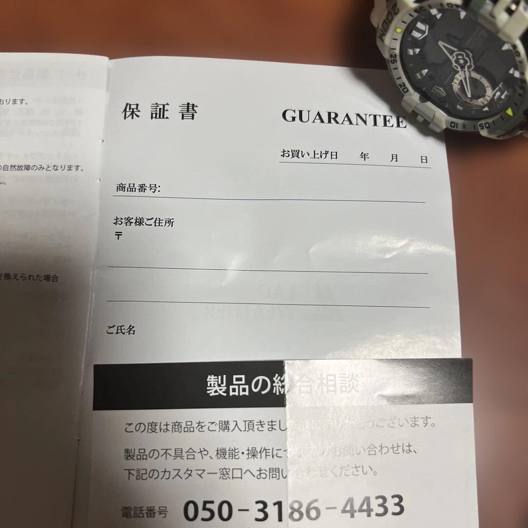 迷彩　腕時計　電池切れ — image 4