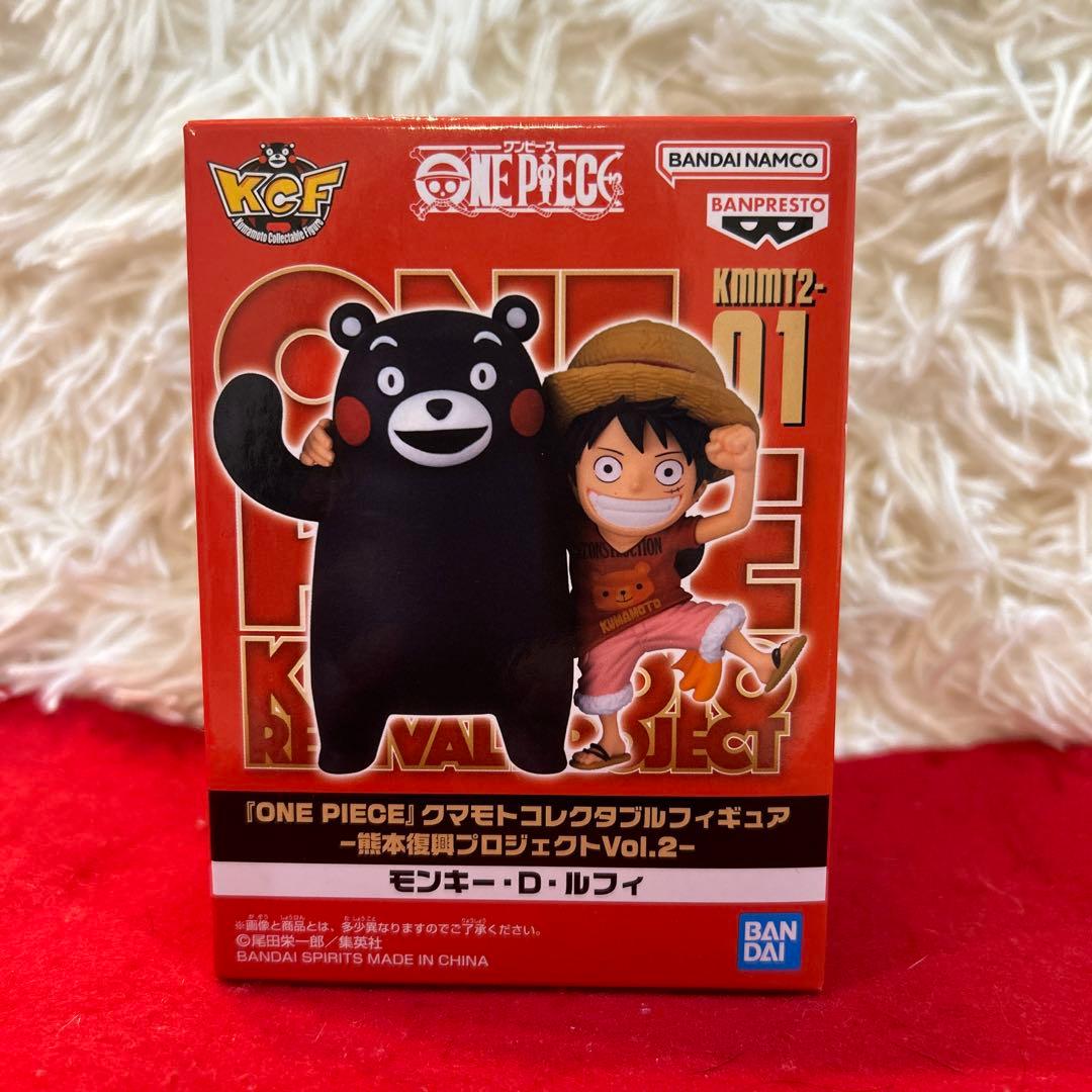 【新品未開封】ワンピース　クマコレ　熊本　フィギュア　第二弾　ルフィ　KCF — image 2