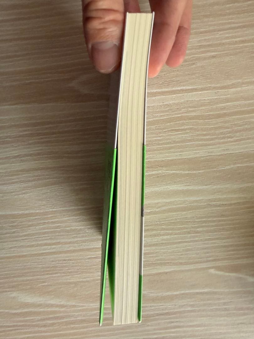 「好き」を言語化する技術 三宅香帆 — image 4