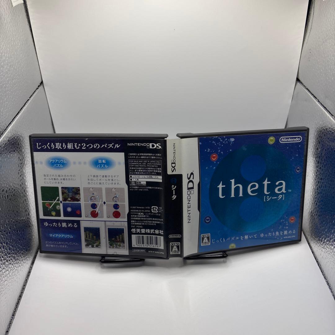シータ — image 3