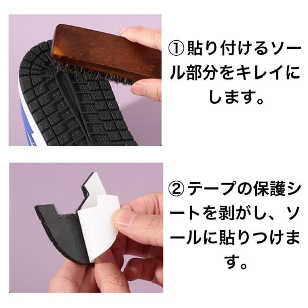 匿名配送 2セット ヒールプロテクター ソールガード クリア アウトソール 靴裏 — image 5