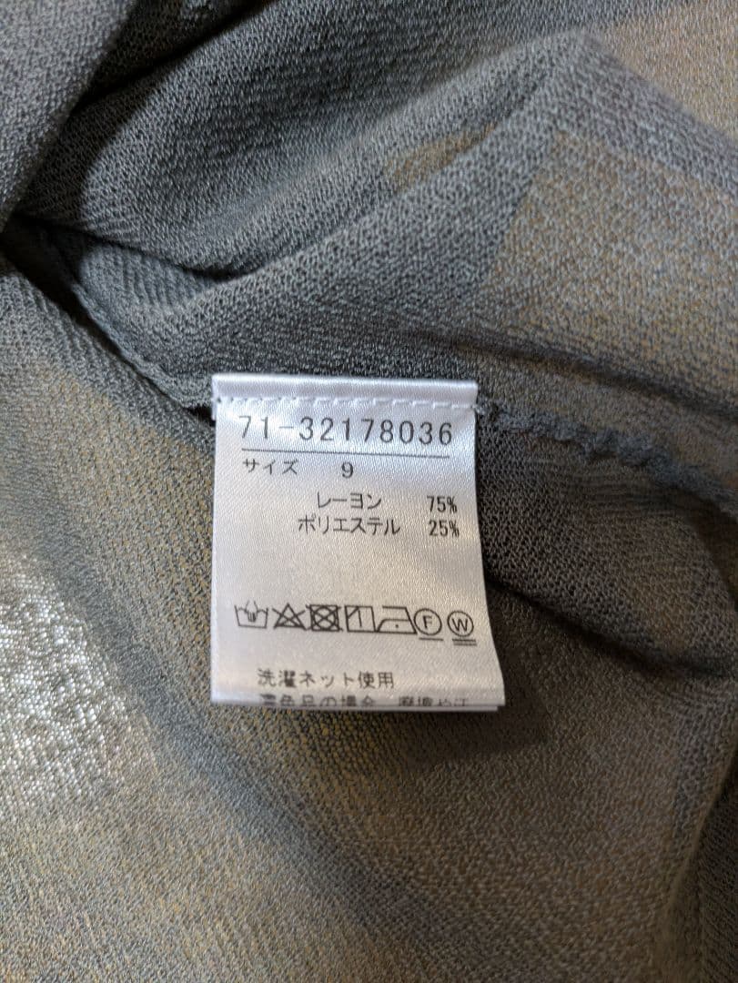 INED イネド 長袖 カーディガン グレー サイズ9 — image 3