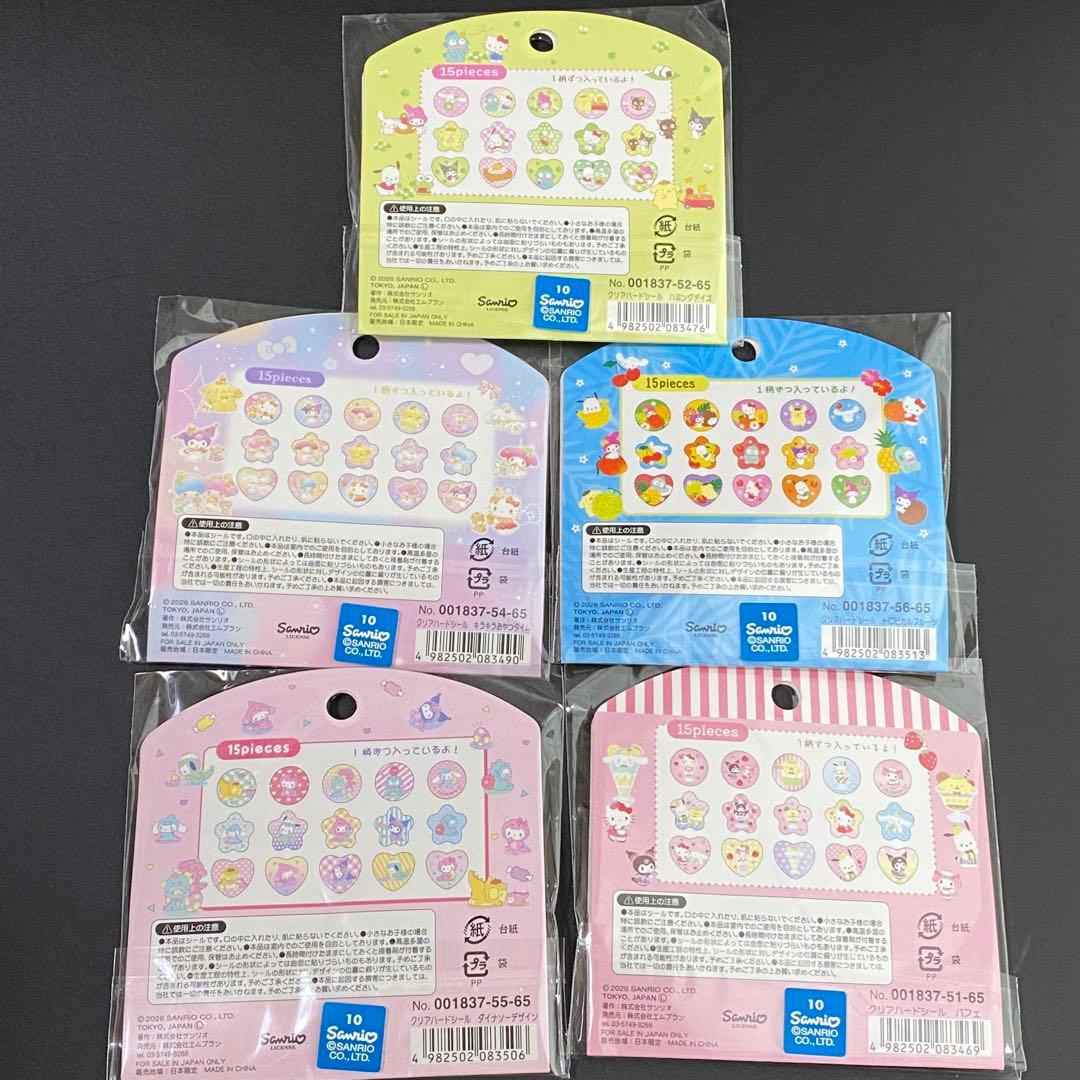 サンリオ クリアハードシール おはじきシール 5点セット — image 2