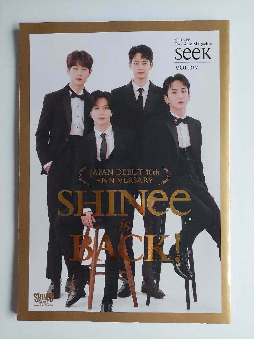 SHINee seek 会報誌　VOL. 015~018 4冊 — image 4