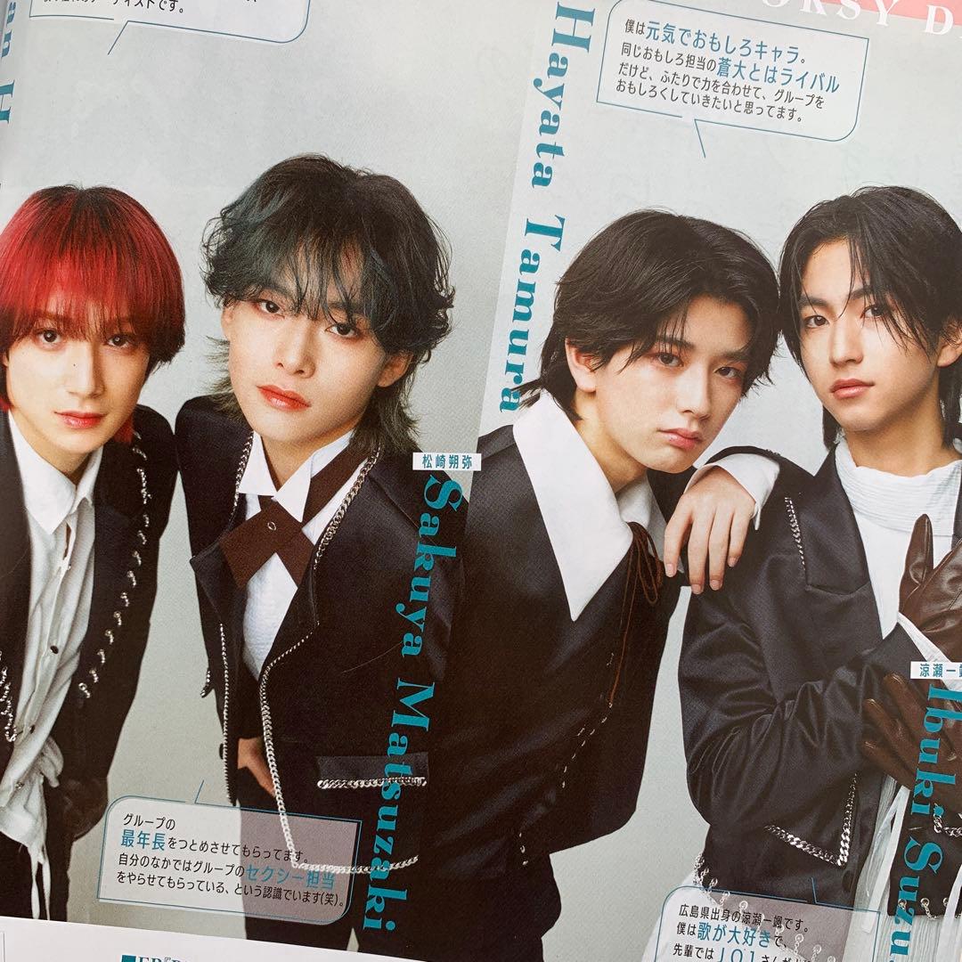 JUNON 8月号 VOKSY DAYS 切り抜き — image 3