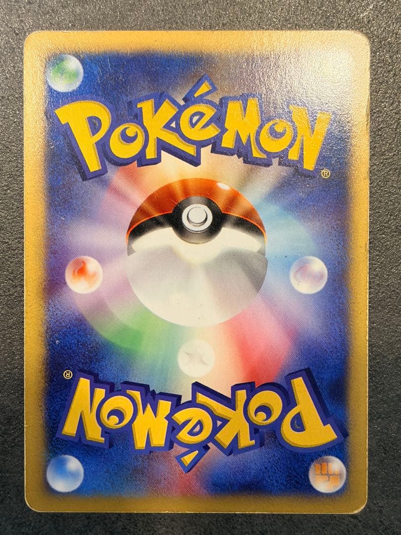 ミュウツー ★ ポケモンカードe「第1弾 基本拡張パック」 キラ 118/128 — image 2
