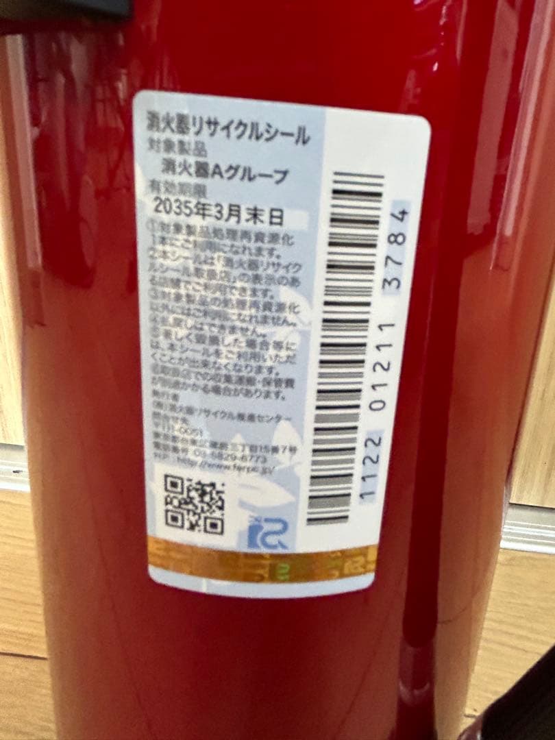 モリタ宮田工業 ALTESHIMOII 消火器 3本セット　未使用品 — image 3