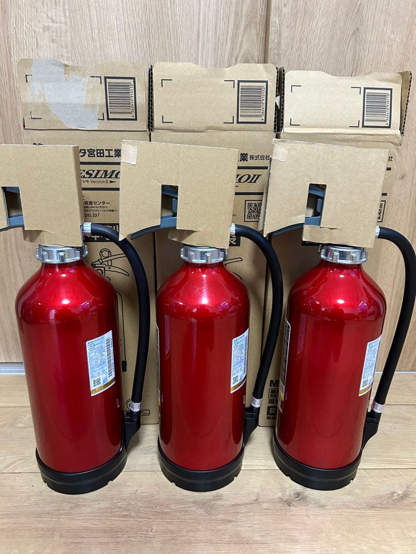モリタ宮田工業 ALTESHIMOII 消火器 3本セット　未使用品 — image 4