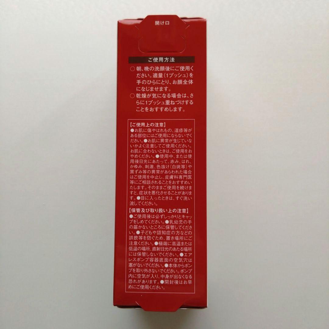 ニッピーコラーゲン　オールインワンプレミアムジェル 60g — image 2