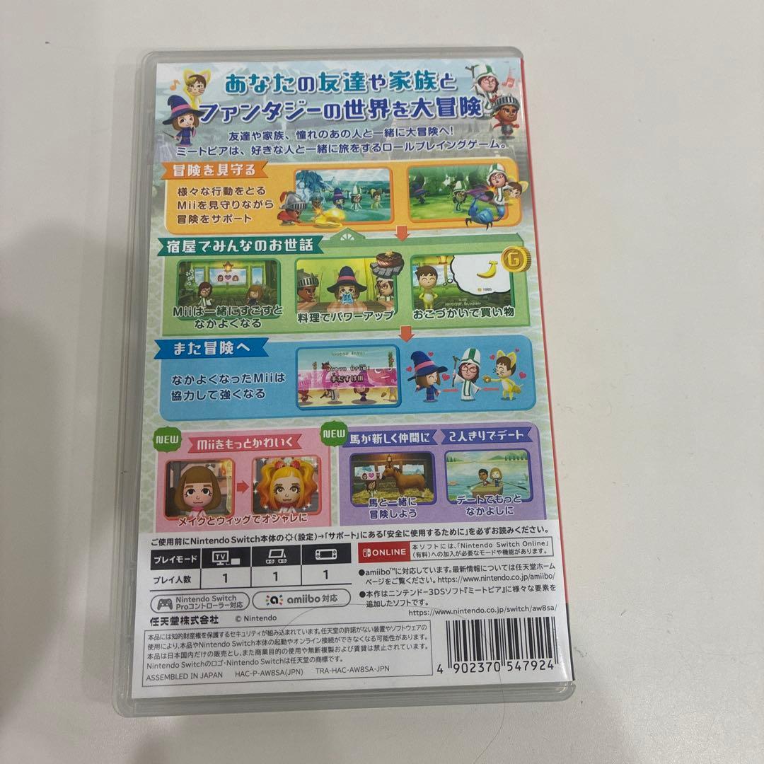 Switch ミートピア — image 2