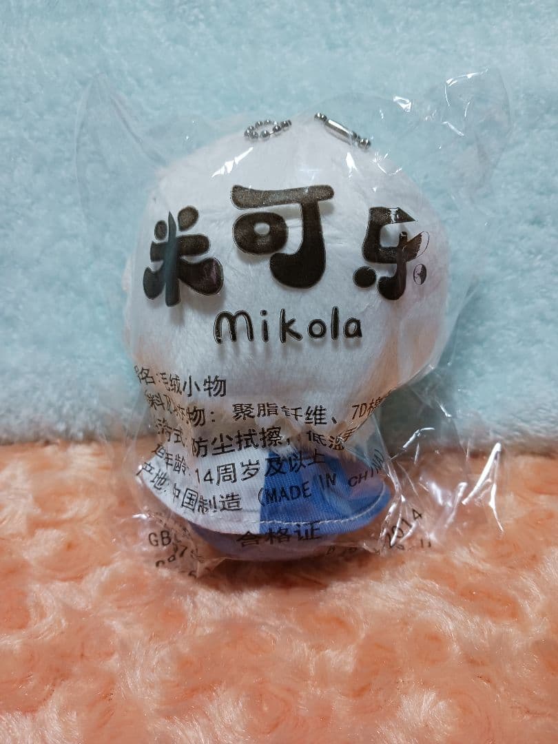 MyGO!!!!! 要 楽奈 ぬいぐるみ — image 2