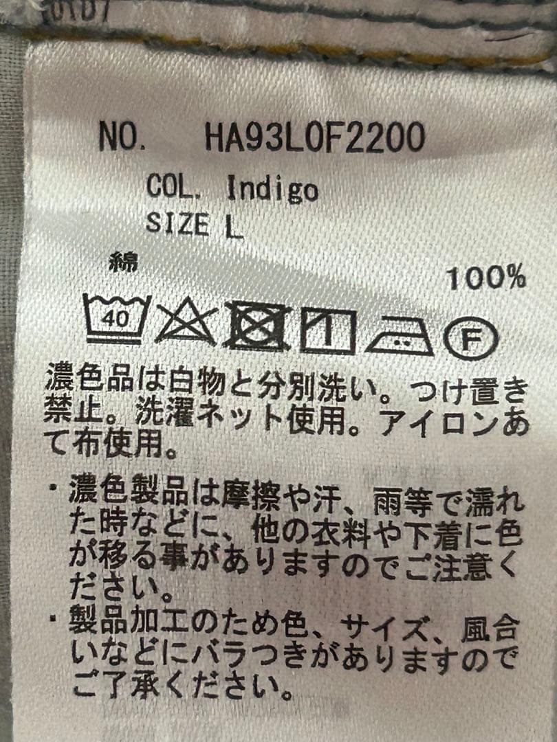 k0558 AMERICAN HOLIC ストレートデニム　インディゴ — image 3