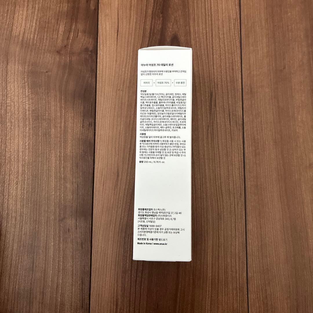 Anua Heartleaf 70 Daily Lotion 200ml — image 2