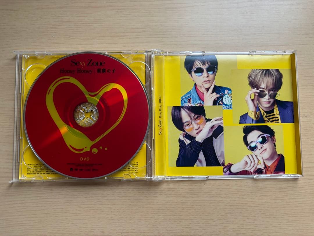 Sexy Zone シングルセット Honey Honey & Chu! — image 4