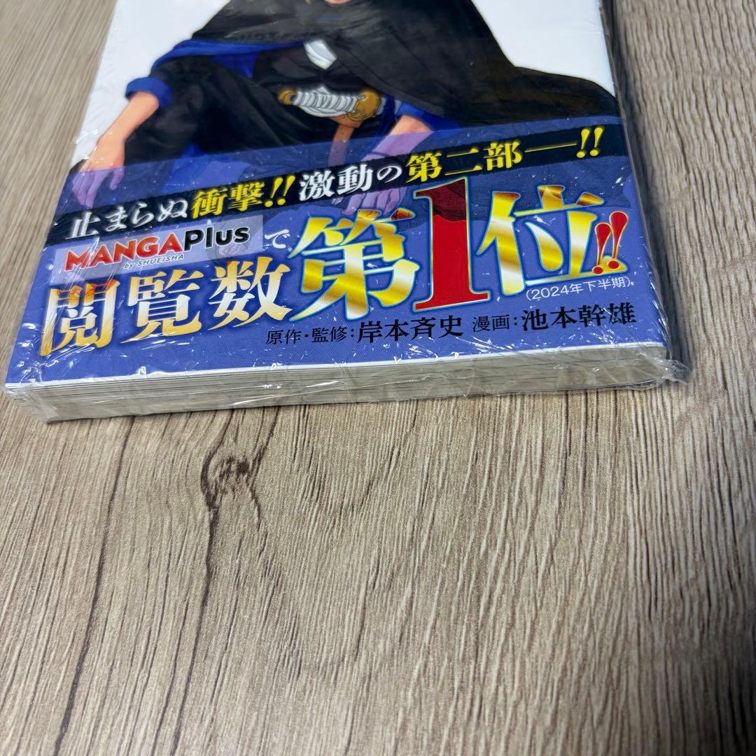【初版・未開封】BORUTOボルト4巻TWOBLUE VORTEX 帯付き — image 4