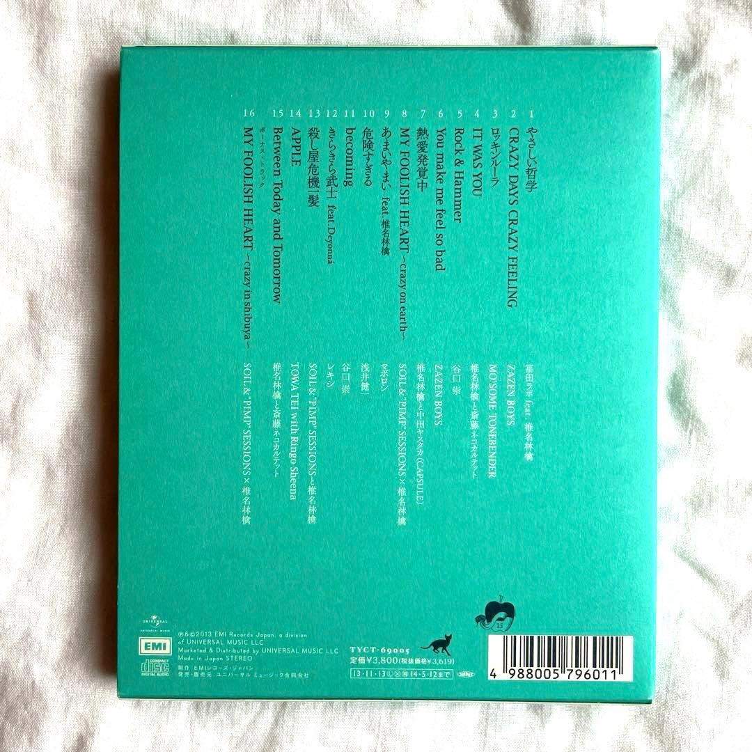 【初回限定盤】浮き名 椎名林檎篇 — image 2