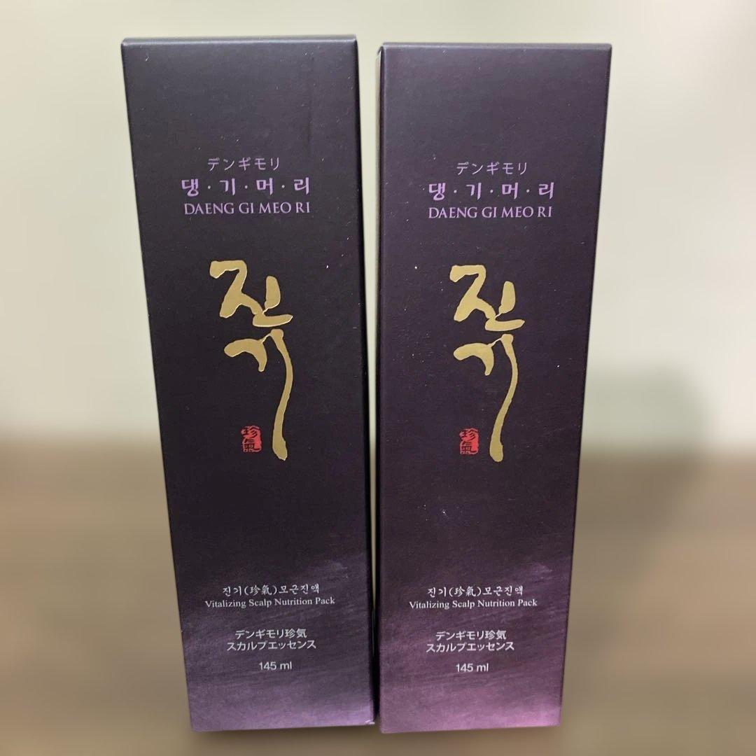 デンギモリ　スカルプエッセンス　2本セット — image 2