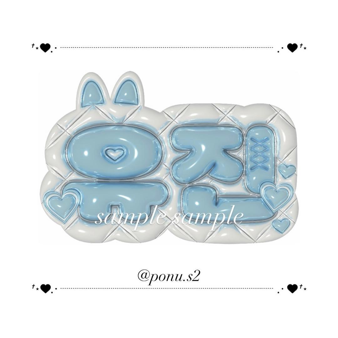 サムボクズ様専用ページ — image 2