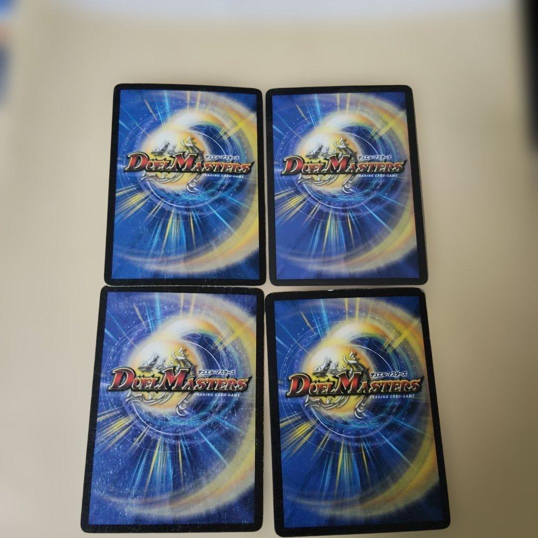 アストラルリーフ 初期 4枚 値下げバラ売り不可 中古 — image 2