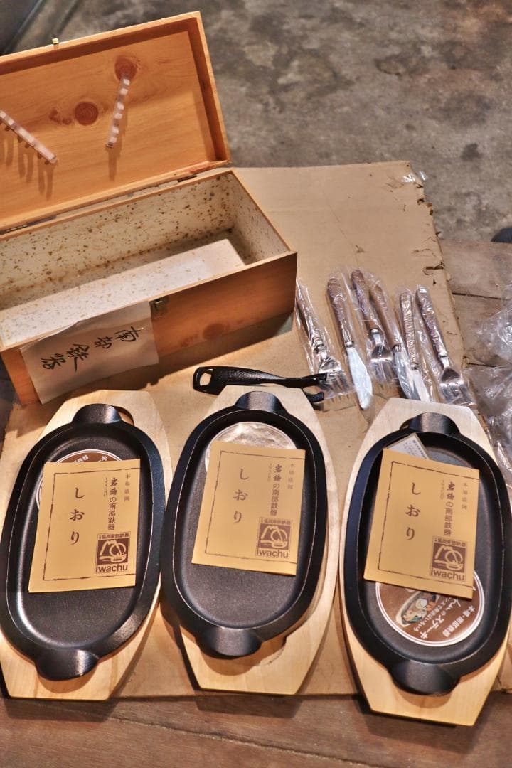 岩鋳のステーキ皿３組セット　木箱あり — image 2