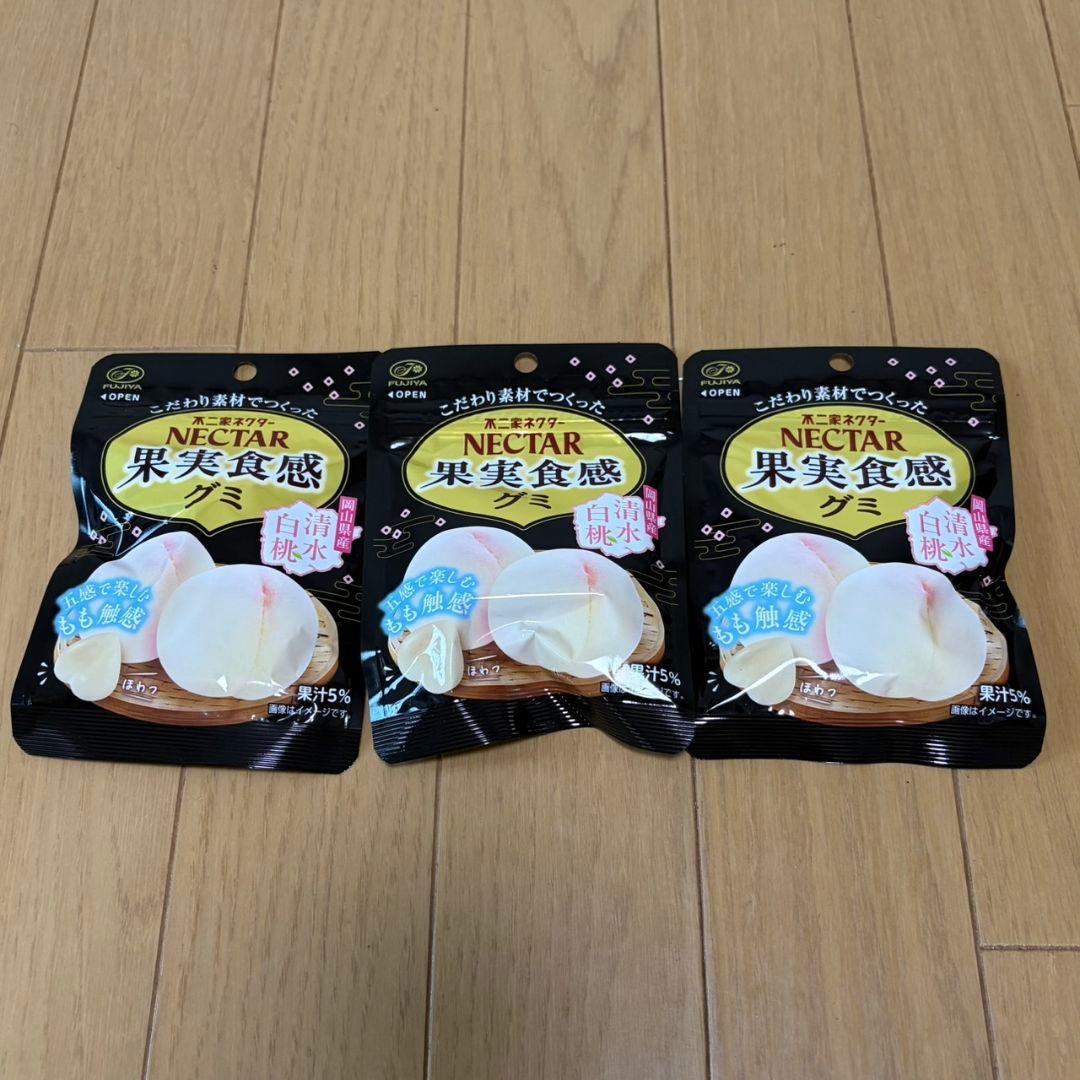 グミ2種 (コロロ、果実食感) — image 4