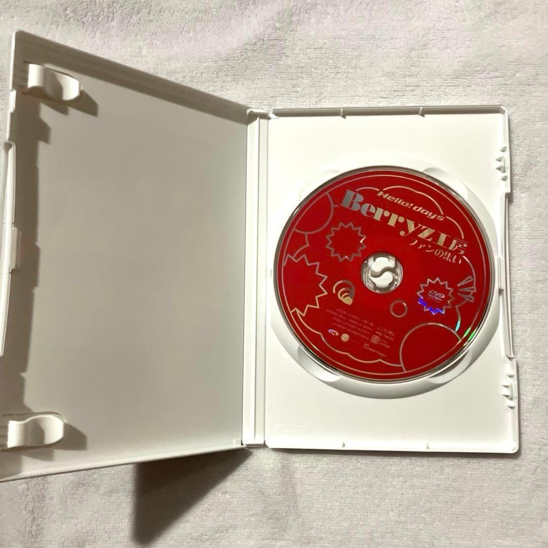 Berryz工房 ファンの集い — image 3