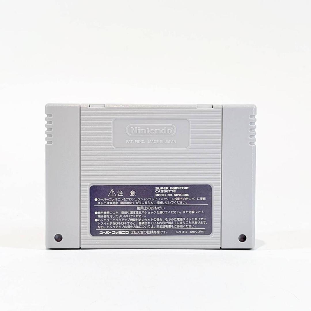 甲MJ22544　クリーニング済　送料無料　即購入可能　スピード発送　ドラクエ6 — image 2