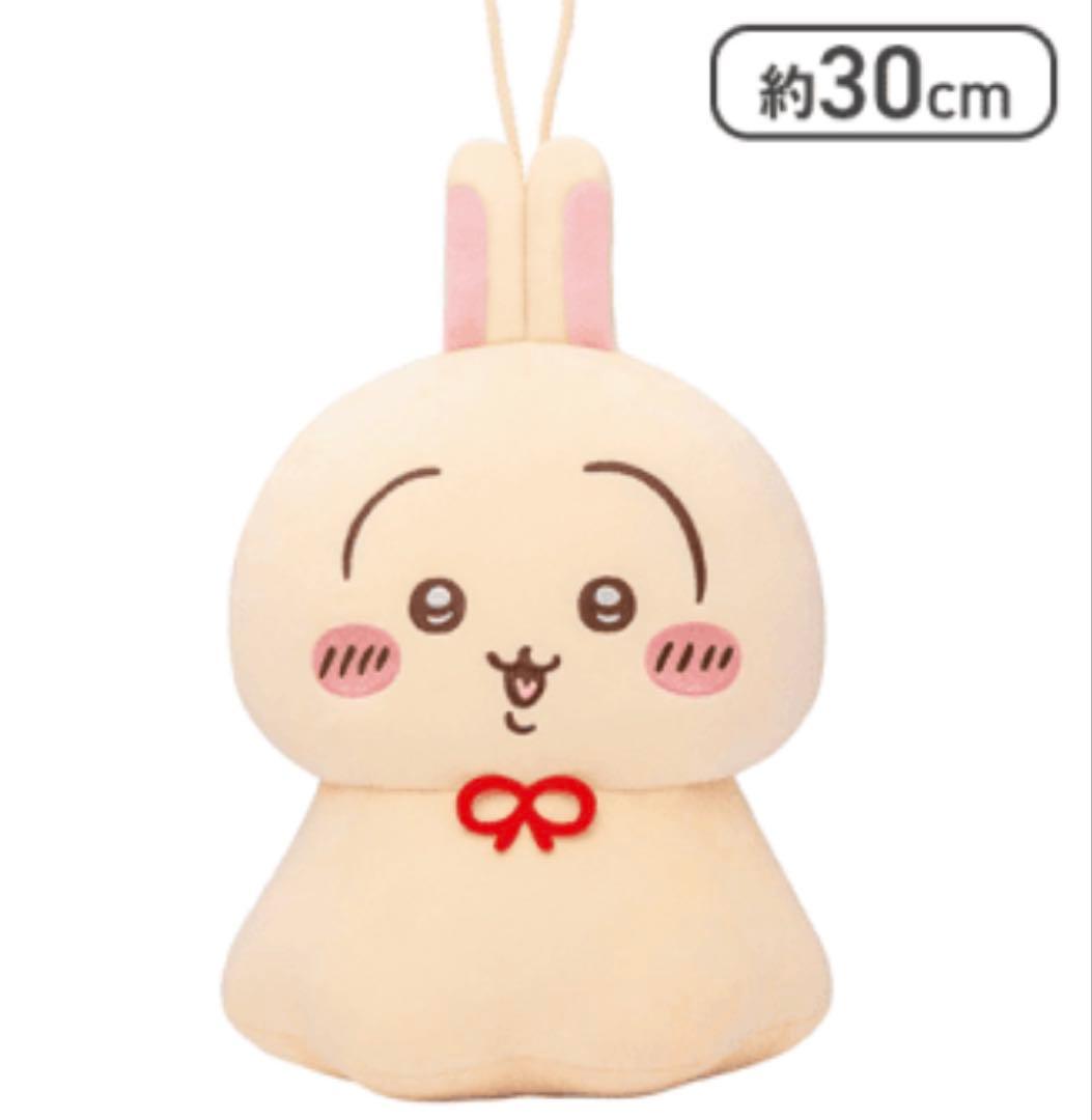 新品未開封　うさぎ　ちいかわ　ウラヤハボウズ　BIG ぬいぐるみ — image 3