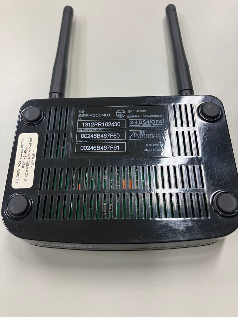 PC DEPOT 無線LANルーター SSW-R300N01 ACアダプター付 — image 4