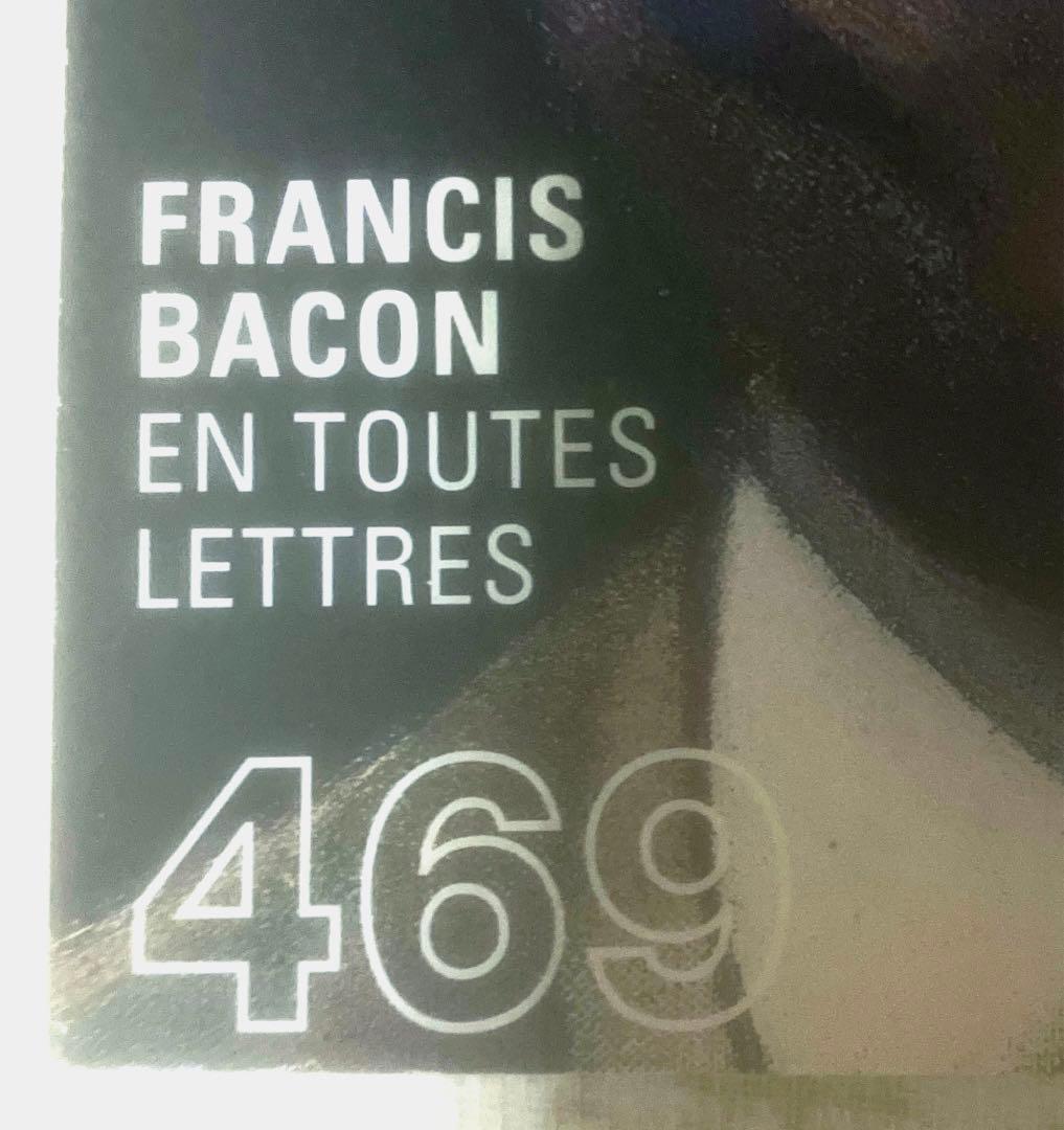 art press 2019.9 September/ フランシス・ベーコン　他 — image 3