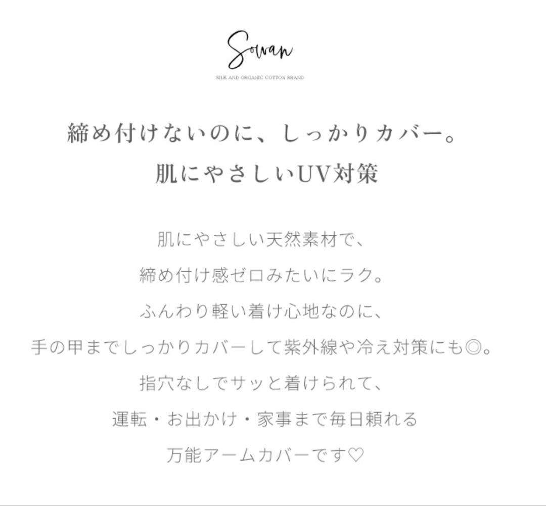 うらら様専用です。 — image 2
