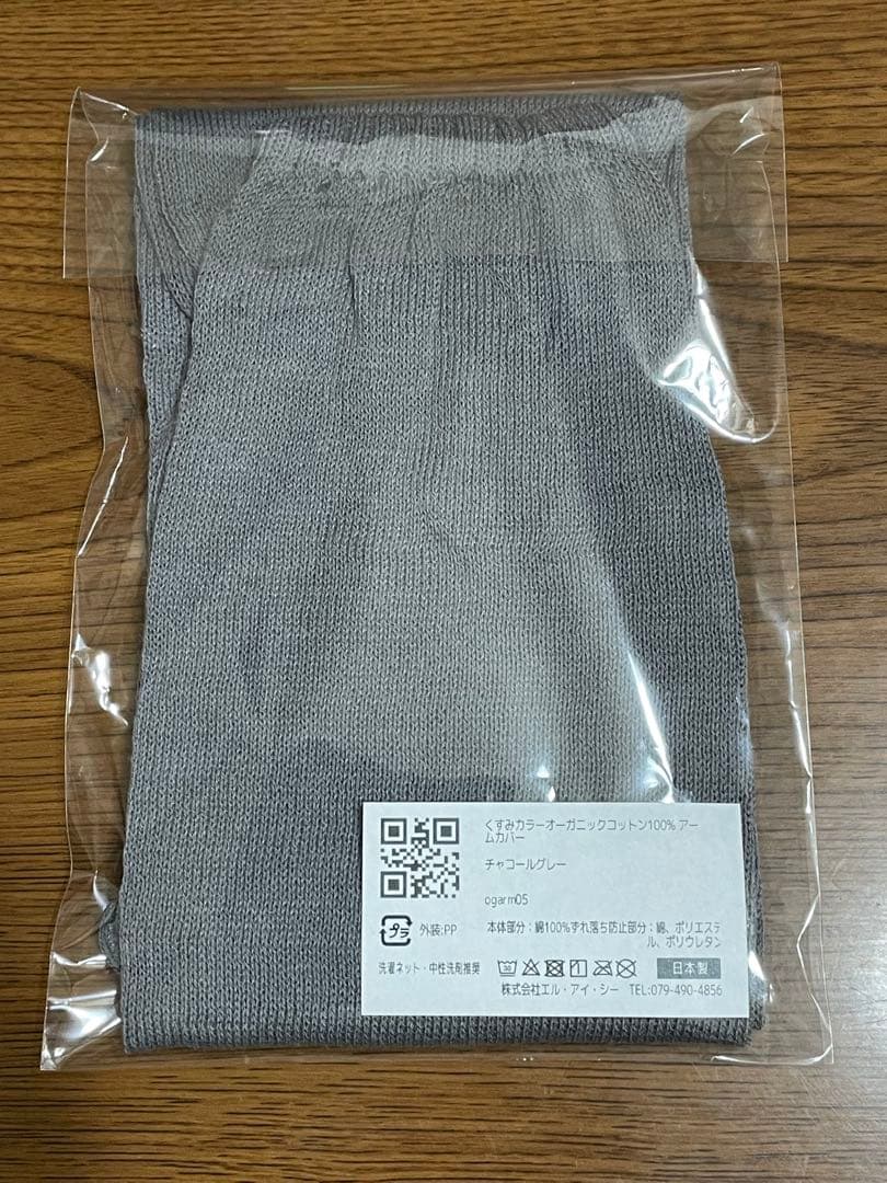 うらら様専用です。 — image 3