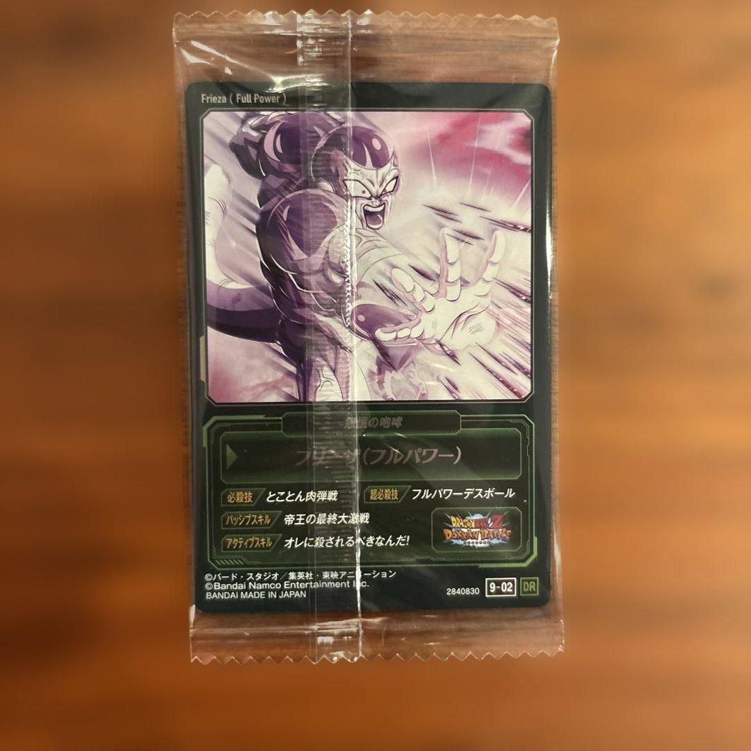 【新品未開封】ドラゴンボール イタジャガ vol.9 9-02 DR — image 2