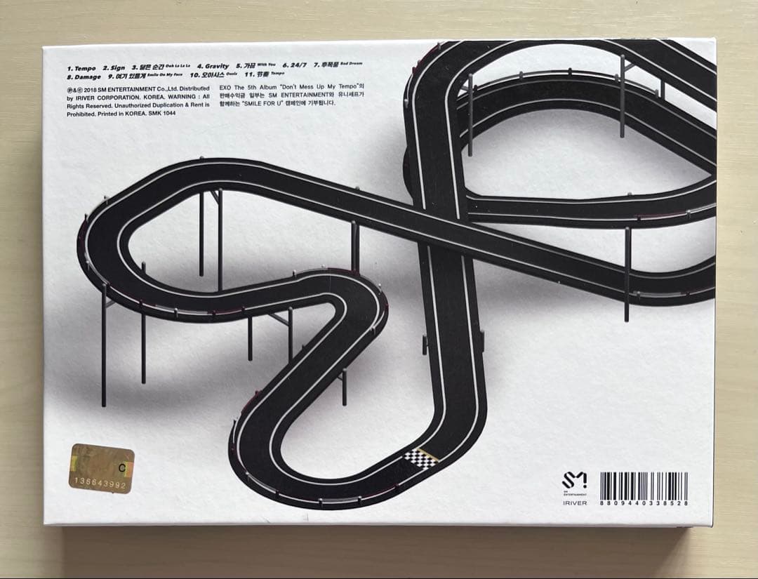 EXO DON'T MESS UP MY TEMPO アルバム — image 4