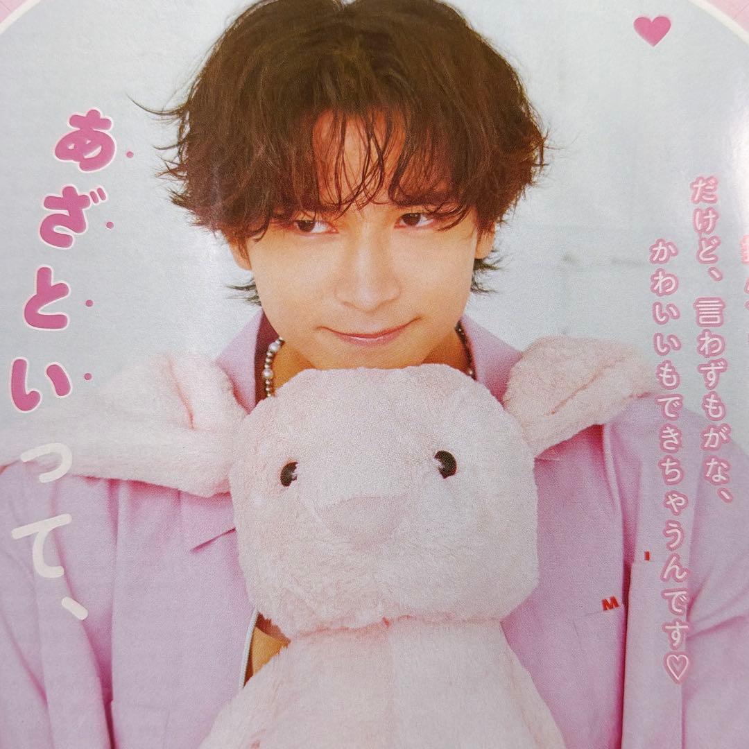 庄司浩平 切り抜き JUNON 2026年8月号 — image 2