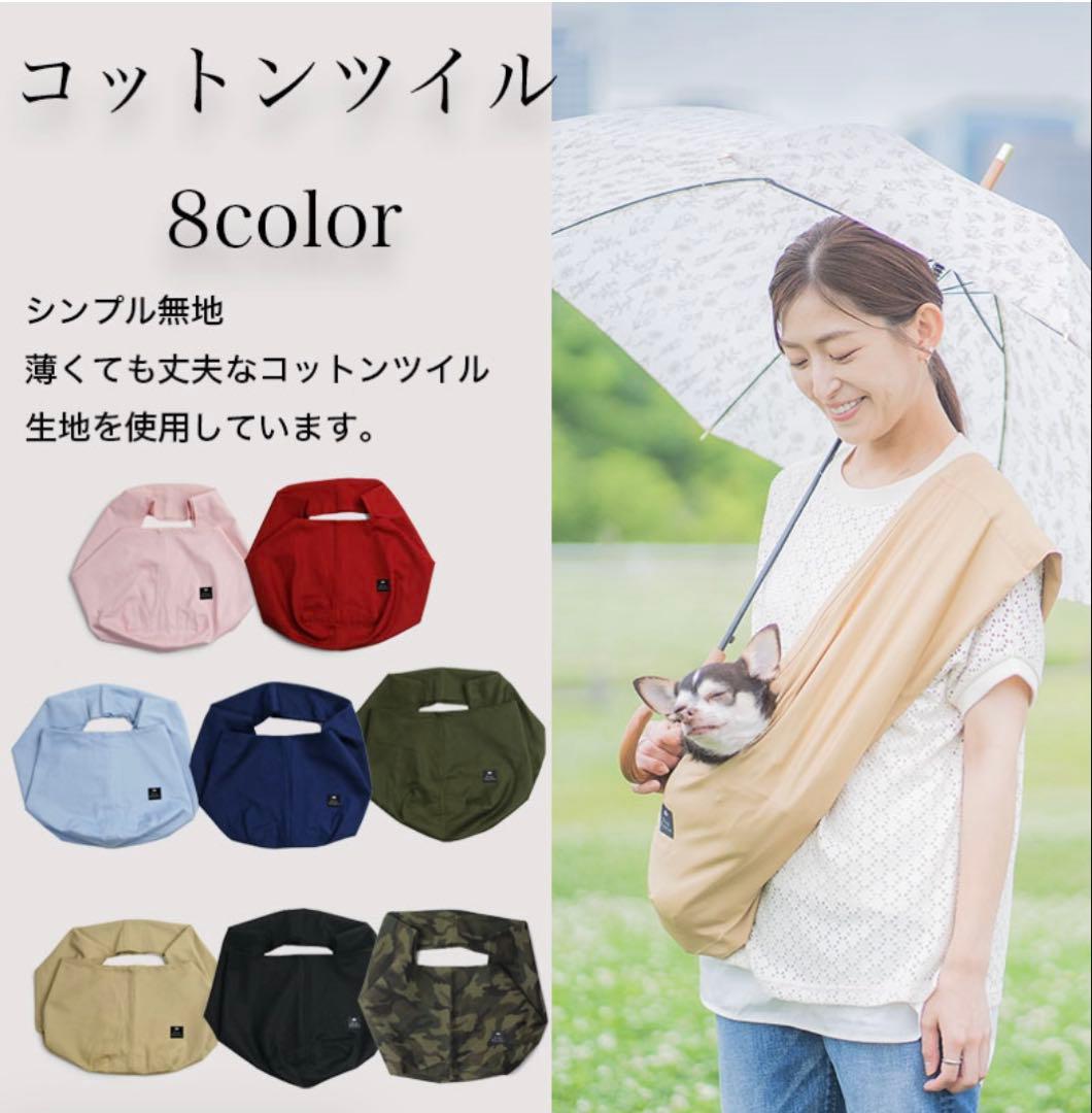 犬の服 Dog Peace スリング — image 3