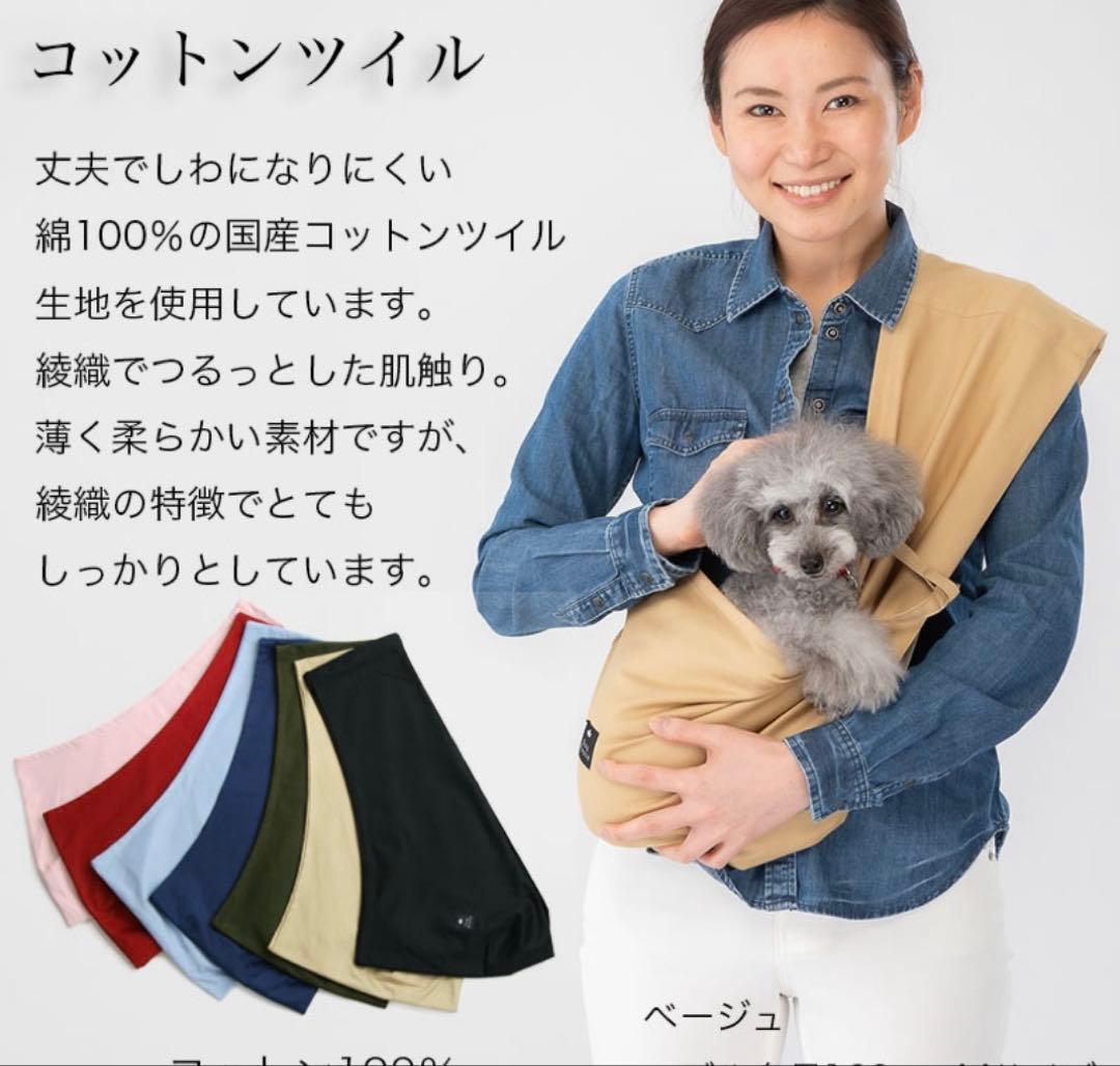 犬の服 Dog Peace スリング — image 4