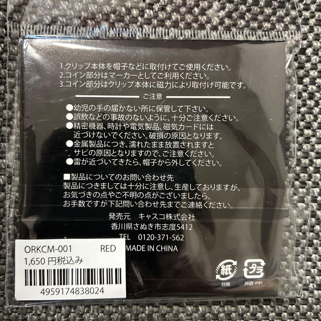 くまモン ボールマーカー — image 3