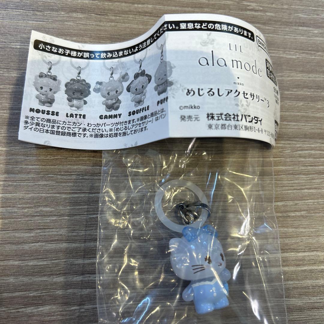 バンダイ ala mode おしるしアクセサリー3 — image 4