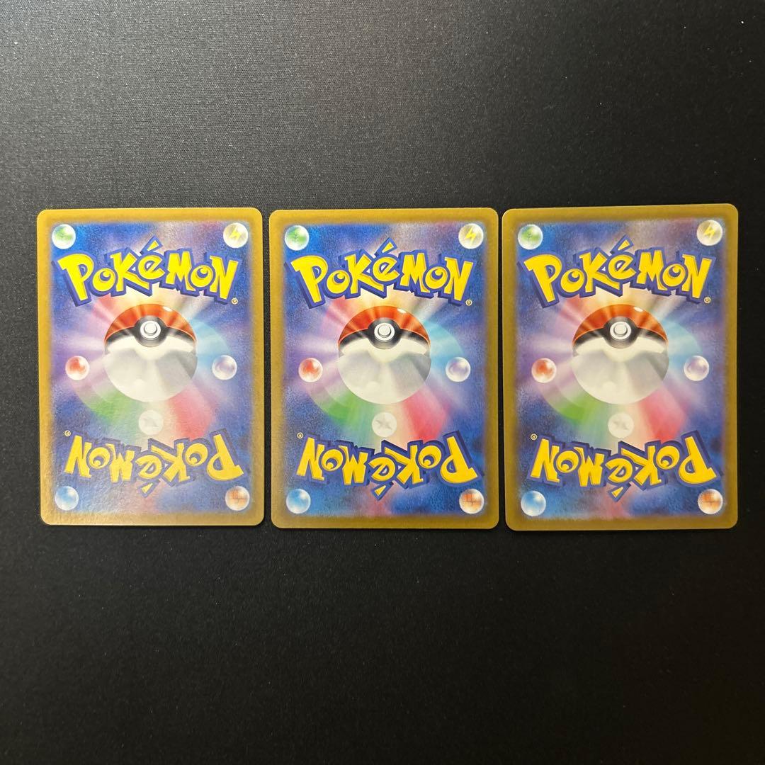 ポケモンカード ハッサム バンギラス ザマゼンタ 3枚セット — image 2