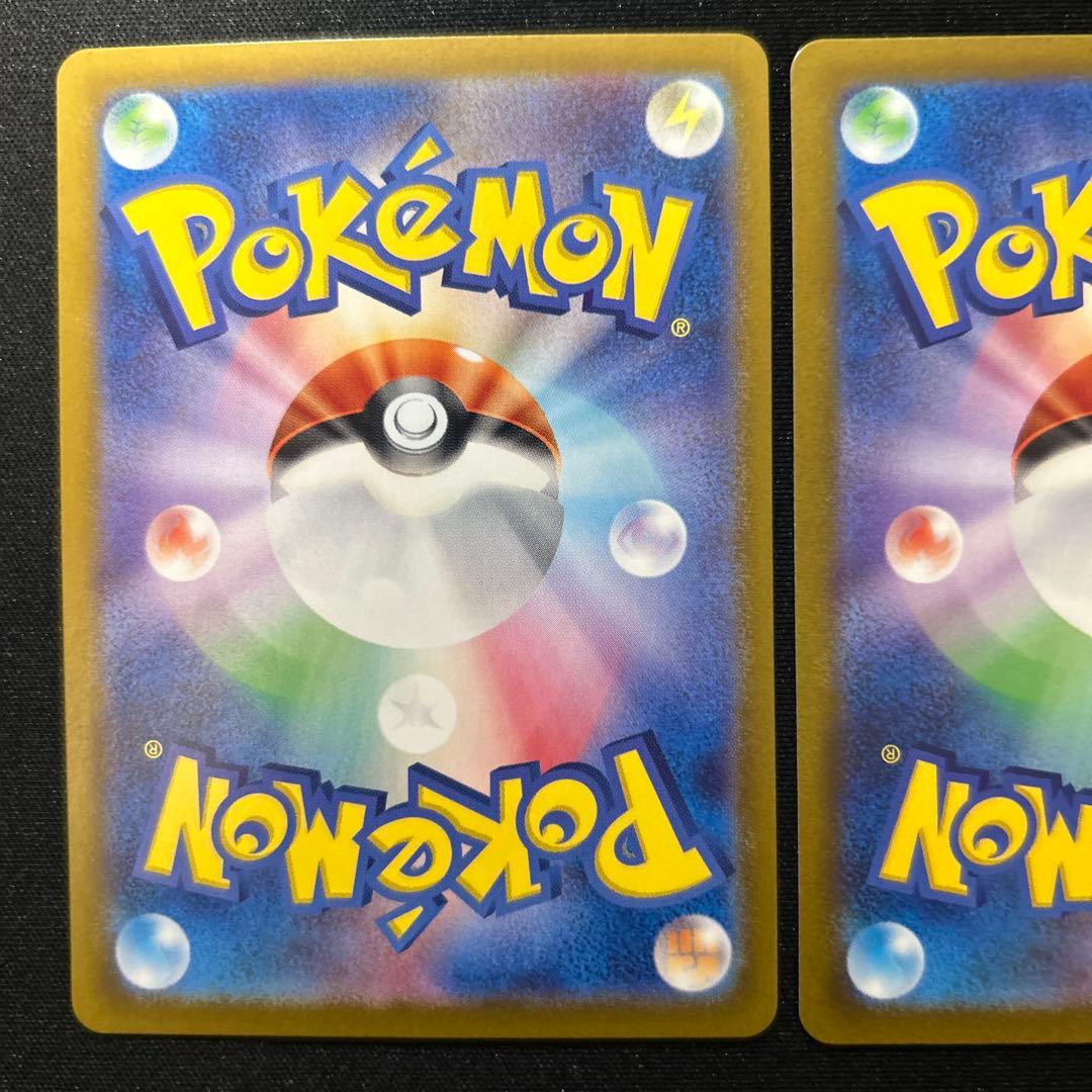 ポケモンカード ハッサム バンギラス ザマゼンタ 3枚セット — image 3