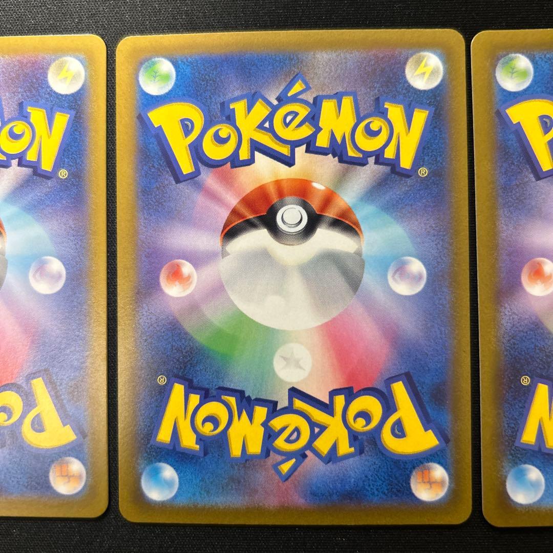 ポケモンカード ハッサム バンギラス ザマゼンタ 3枚セット — image 4
