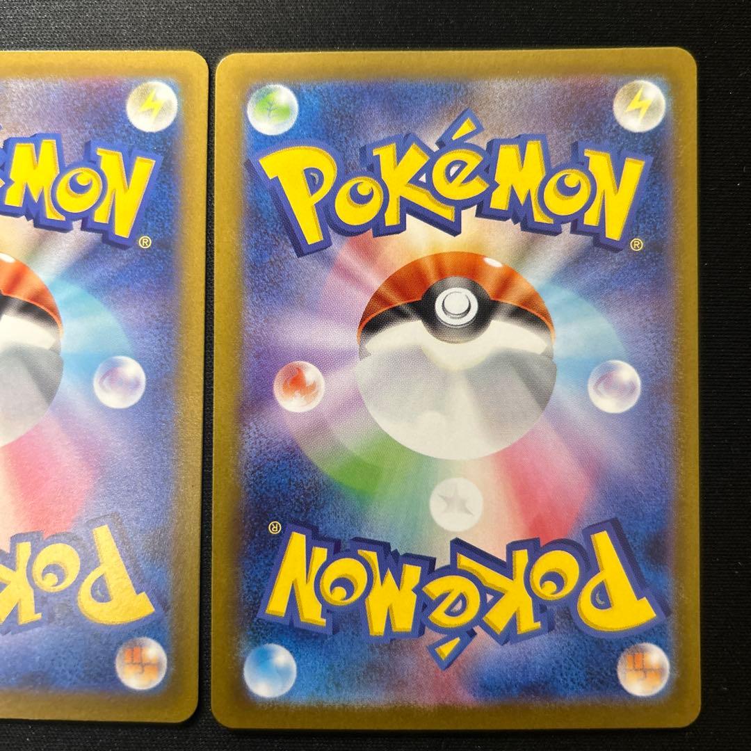 ポケモンカード ハッサム バンギラス ザマゼンタ 3枚セット — image 5