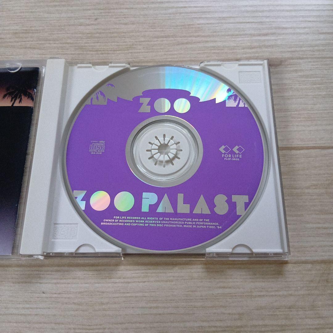 ZOO PALAST CD — image 3