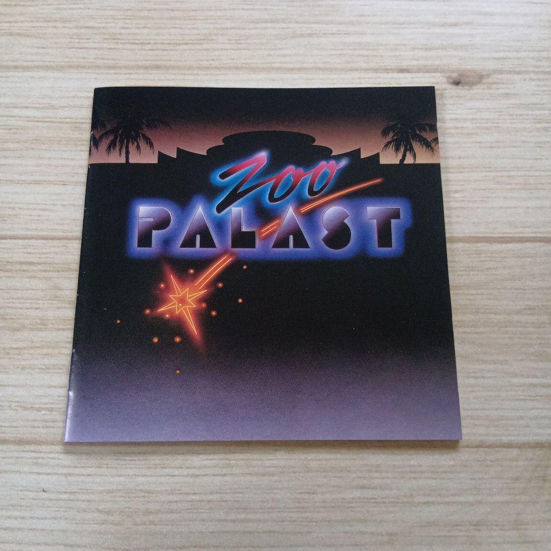 ZOO PALAST CD — image 4