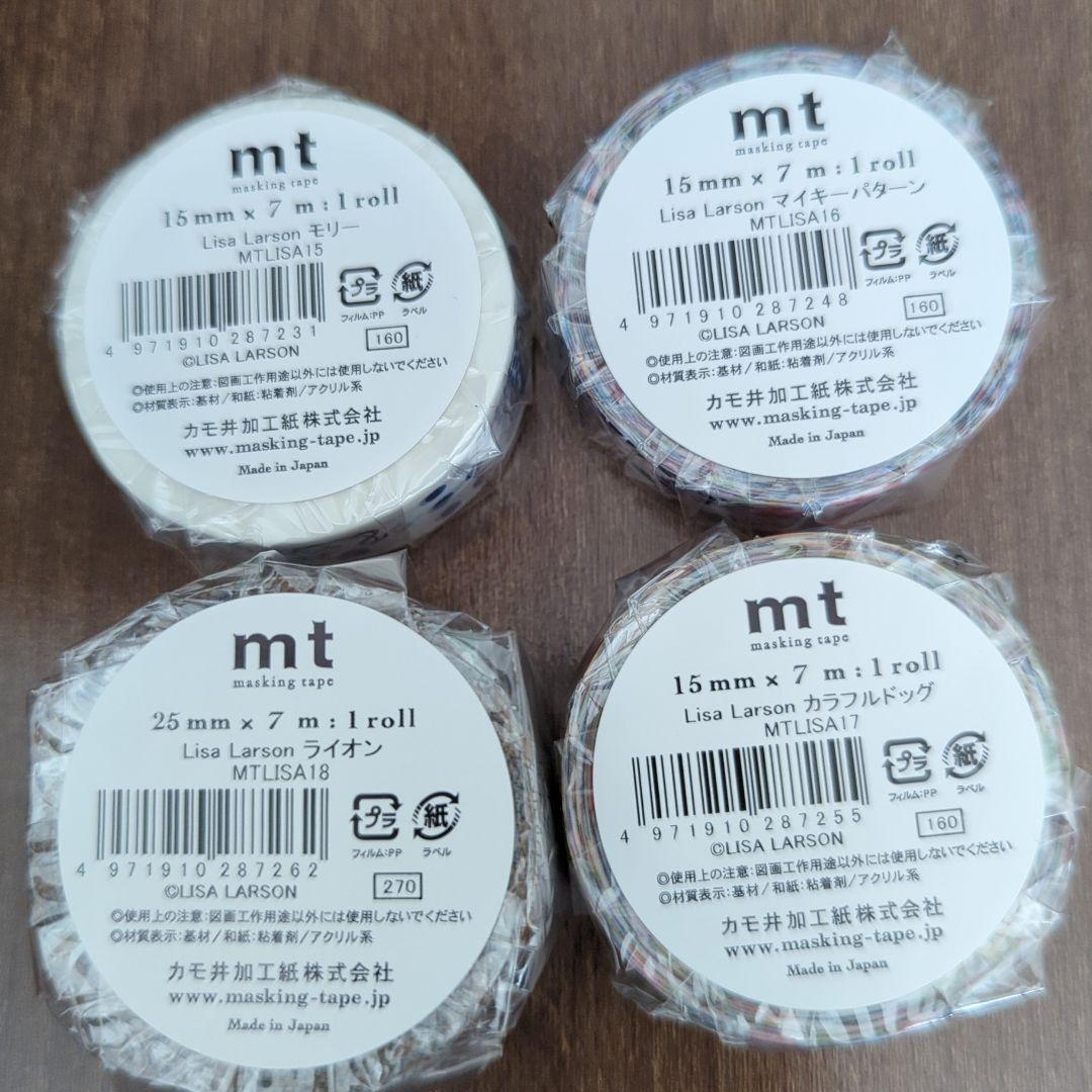 mt × Lisa Larson ４種類　sale 太・細マステ　４巻セット — image 4