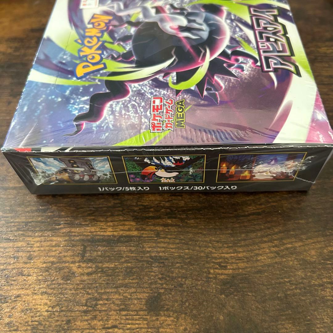 【未開封】ポケカ　アビスアイ【シュリンク付き】 — image 3